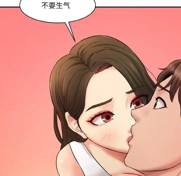 58P - 神秘香味研究室/情迷研究室