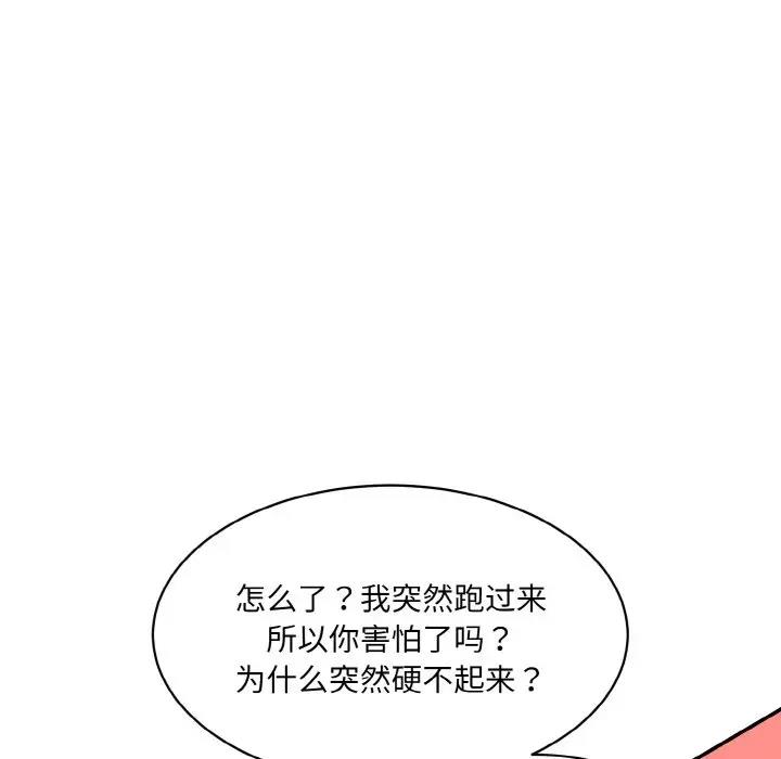 69P - 神秘香味研究室/情迷研究室