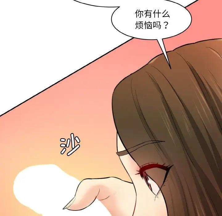 70P - 神秘香味研究室/情迷研究室