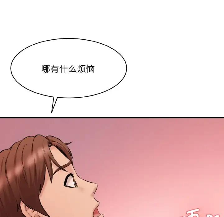 72P - 神秘香味研究室/情迷研究室