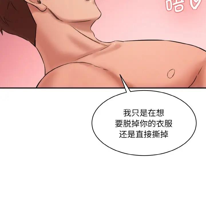 73P - 神秘香味研究室/情迷研究室