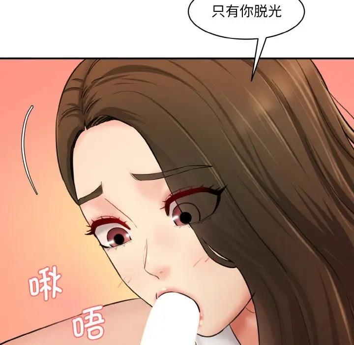 77P - 神秘香味研究室/情迷研究室