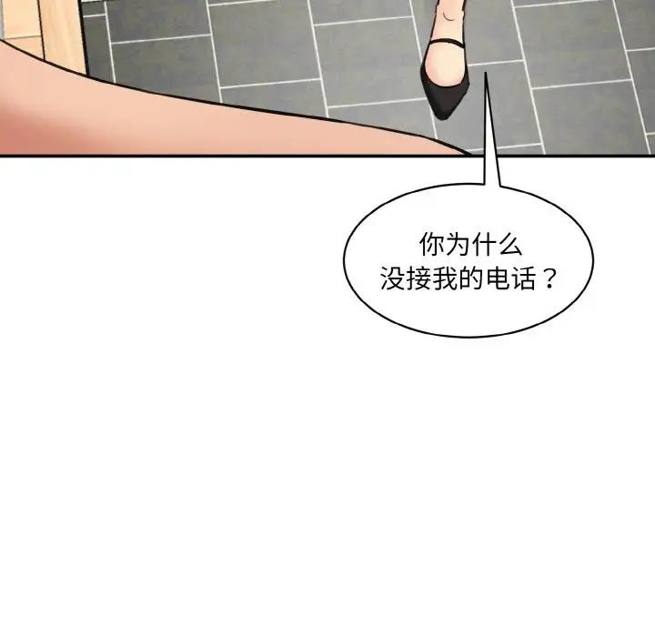 7P - 神秘香味研究室/情迷研究室