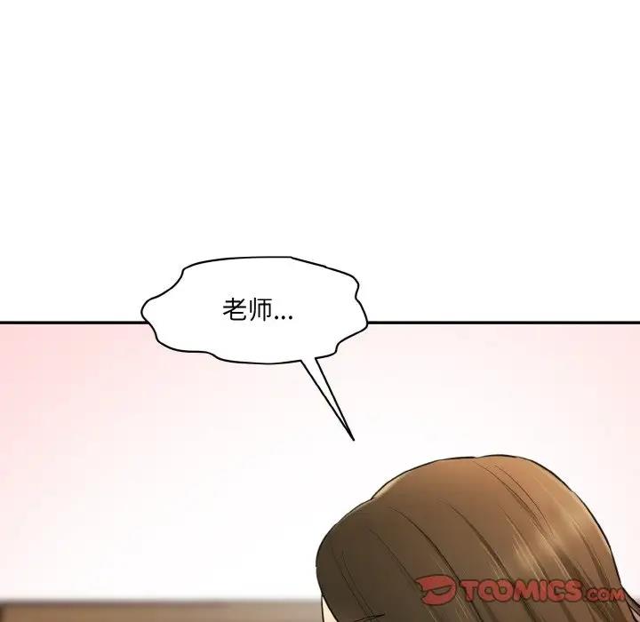 84P - 神秘香味研究室/情迷研究室