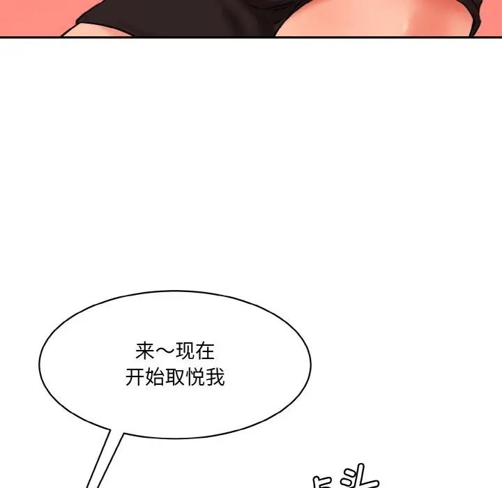 89P - 神秘香味研究室/情迷研究室