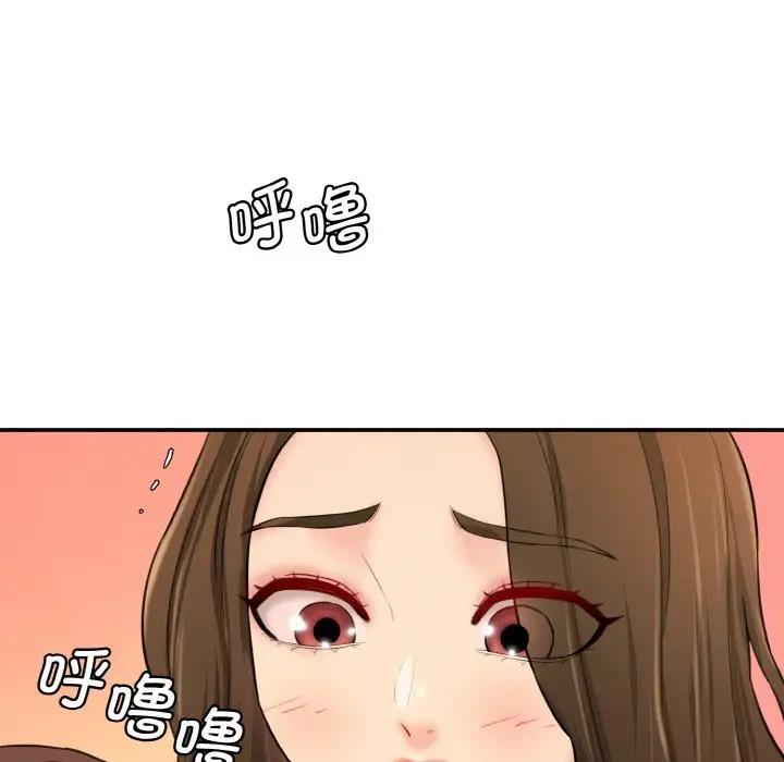 98P - 神秘香味研究室/情迷研究室