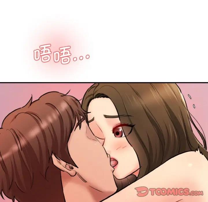 105P - 神秘香味研究室/情迷研究室