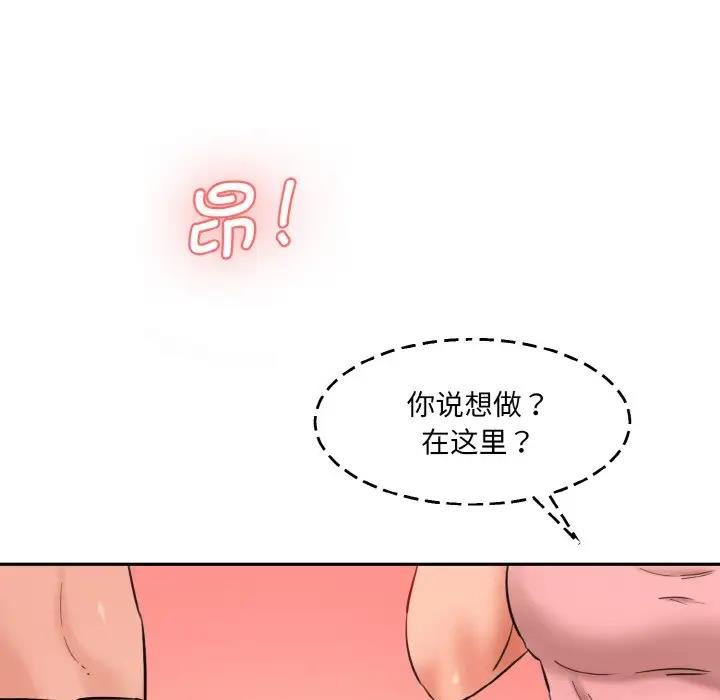 10P - 神秘香味研究室/情迷研究室