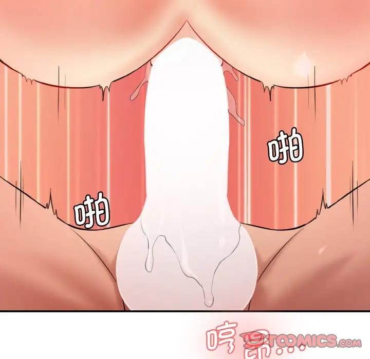 111P - 神秘香味研究室/情迷研究室