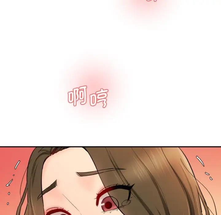 112P - 神秘香味研究室/情迷研究室