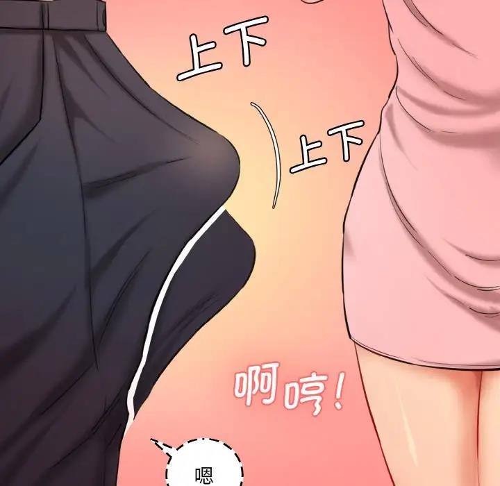 11P - 神秘香味研究室/情迷研究室