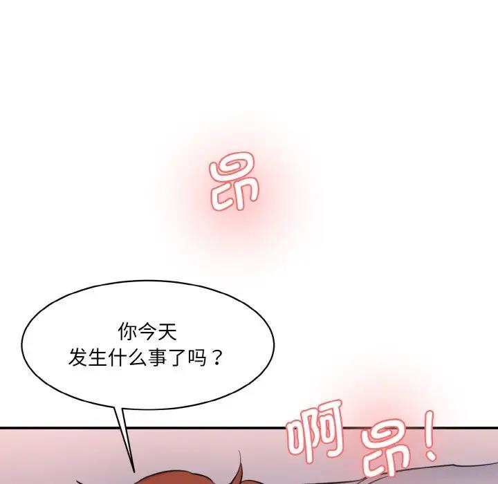 122P - 神秘香味研究室/情迷研究室