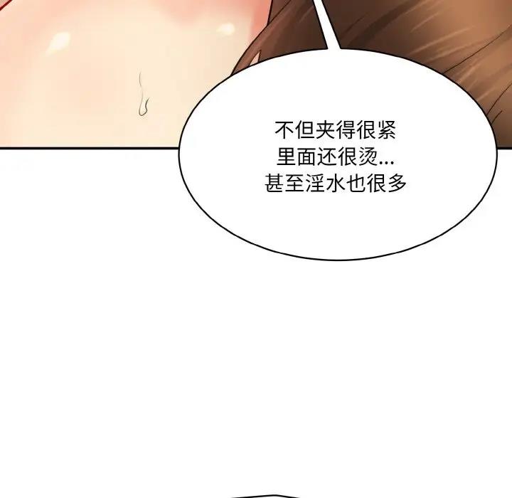 124P - 神秘香味研究室/情迷研究室