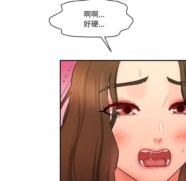 125P - 神秘香味研究室/情迷研究室