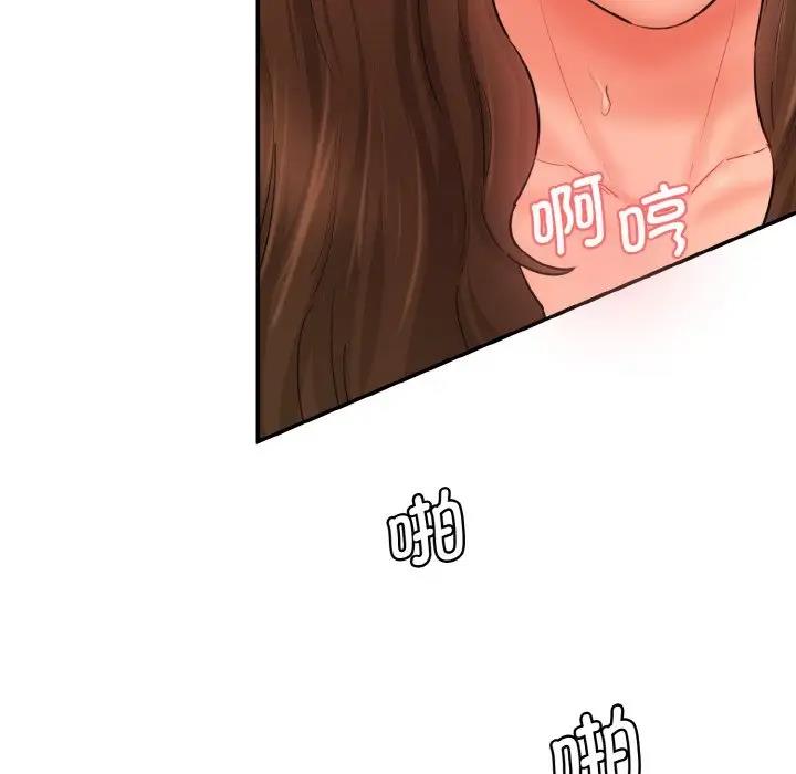 126P - 神秘香味研究室/情迷研究室