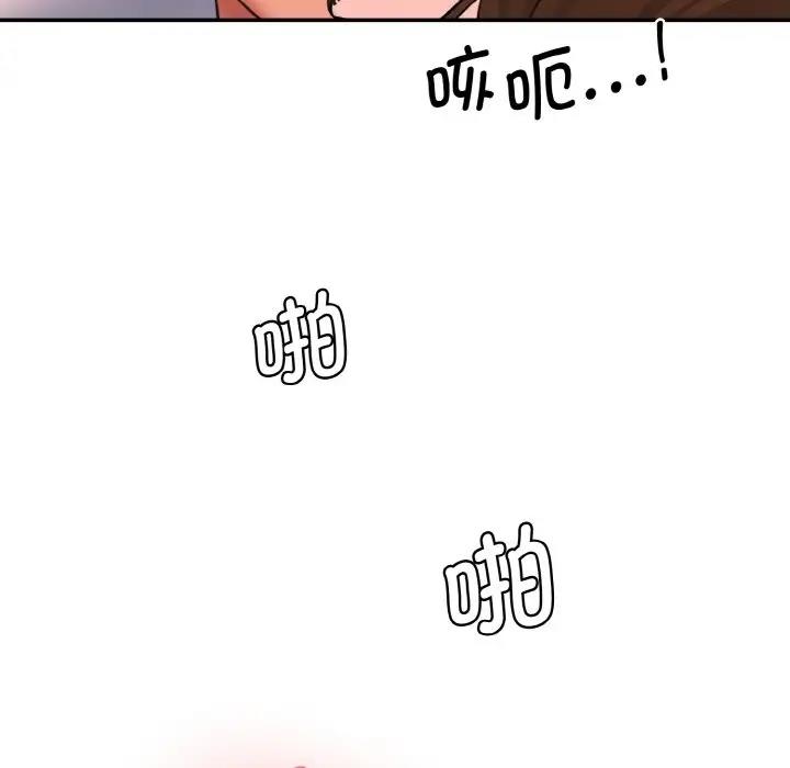 128P - 神秘香味研究室/情迷研究室