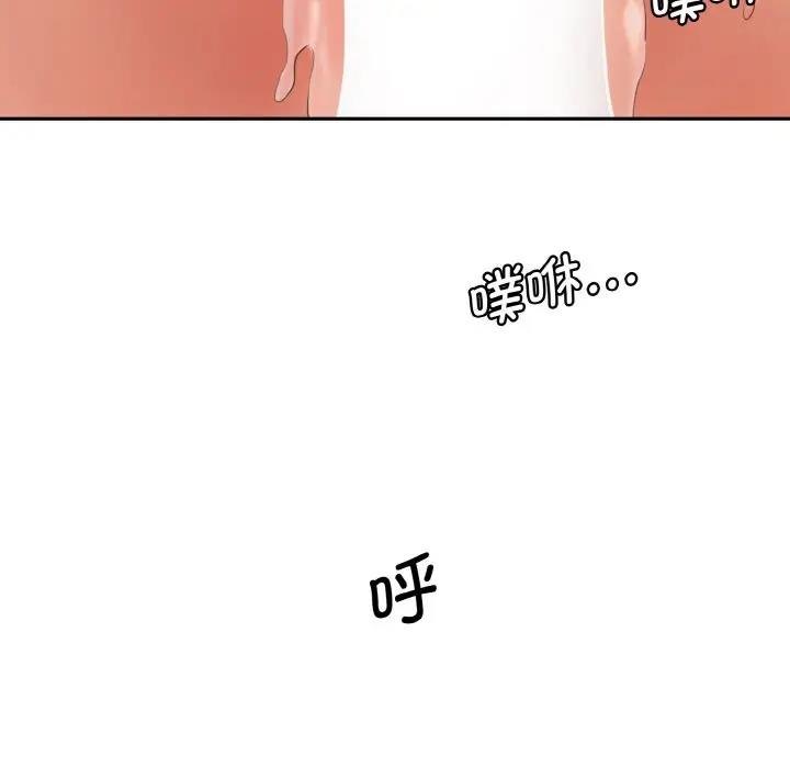 131P - 神秘香味研究室/情迷研究室