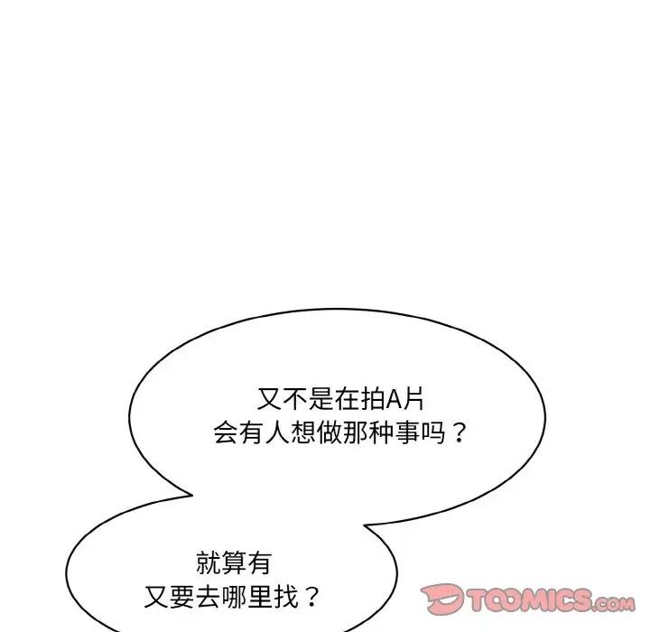 141P - 神秘香味研究室/情迷研究室