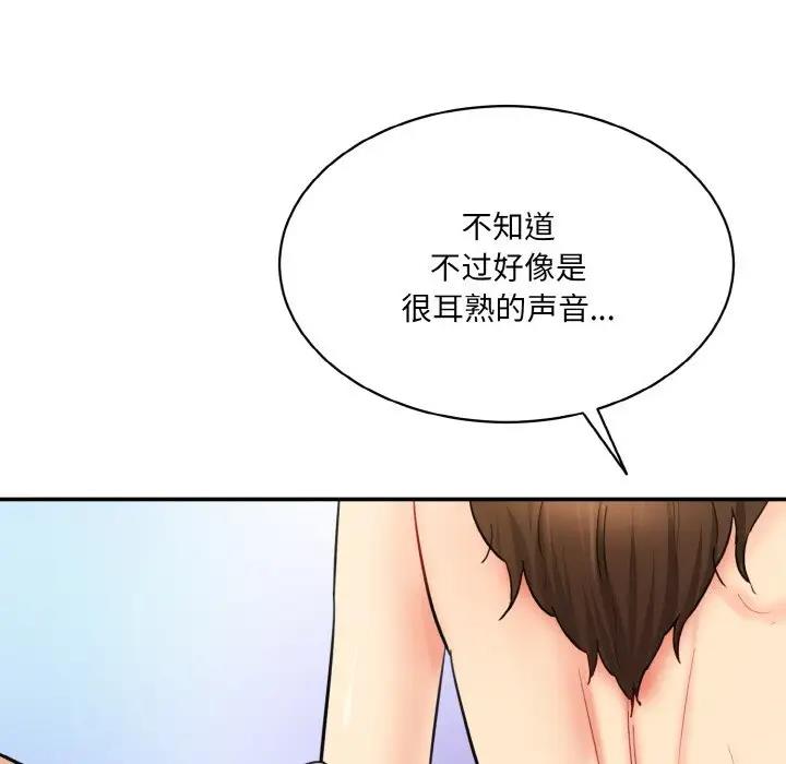149P - 神秘香味研究室/情迷研究室