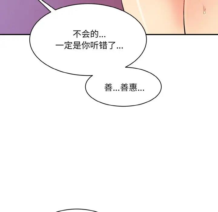 151P - 神秘香味研究室/情迷研究室