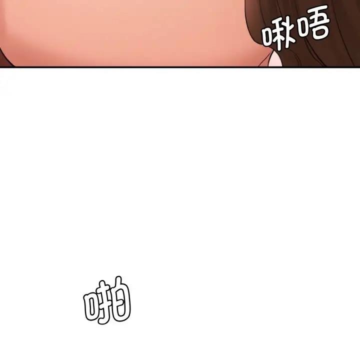 26P - 神秘香味研究室/情迷研究室