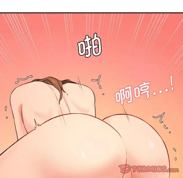 27P - 神秘香味研究室/情迷研究室