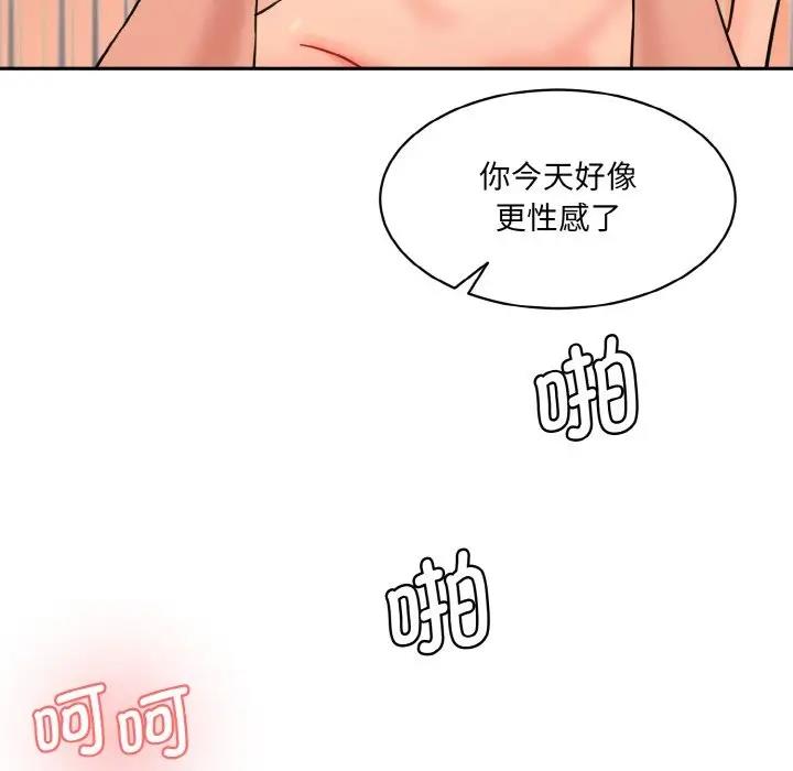 31P - 神秘香味研究室/情迷研究室