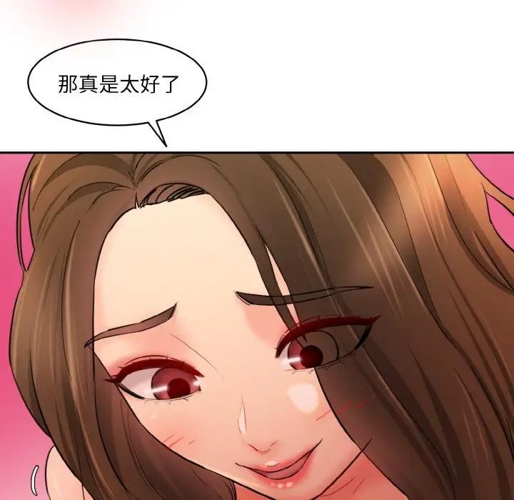 32P - 神秘香味研究室/情迷研究室