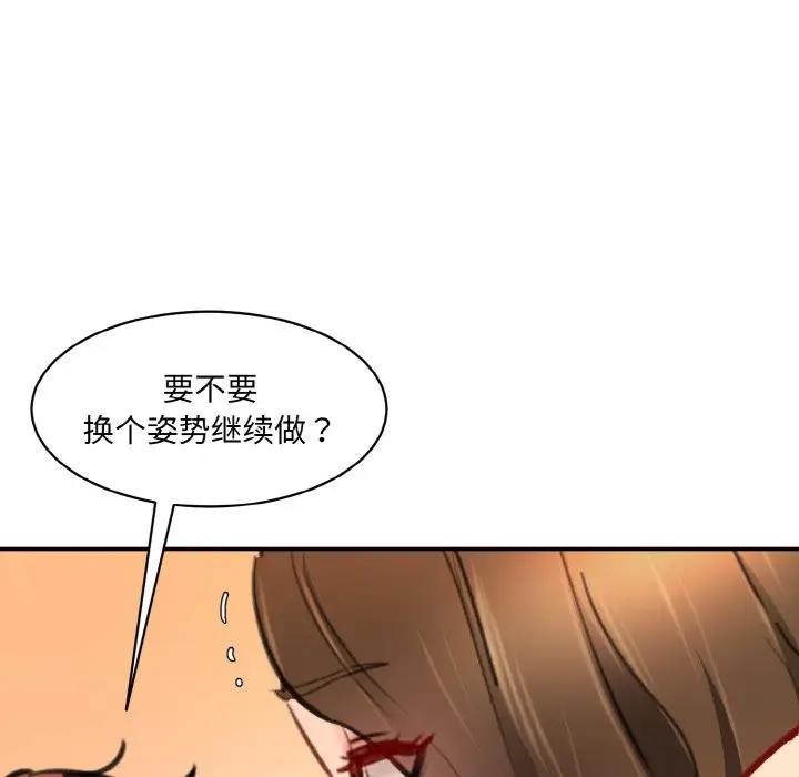 37P - 神秘香味研究室/情迷研究室