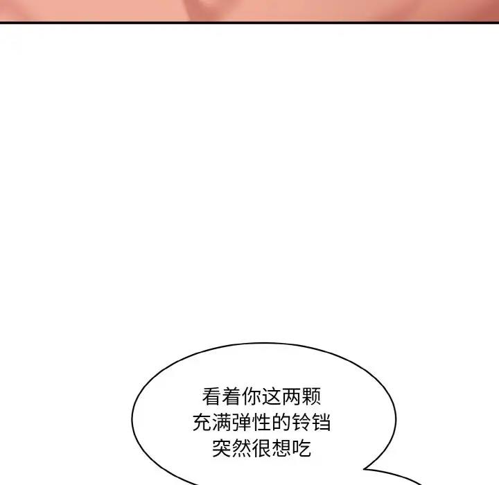 41P - 神秘香味研究室/情迷研究室