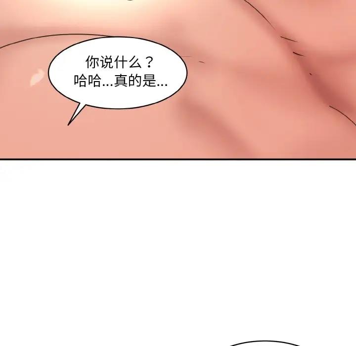 44P - 神秘香味研究室/情迷研究室