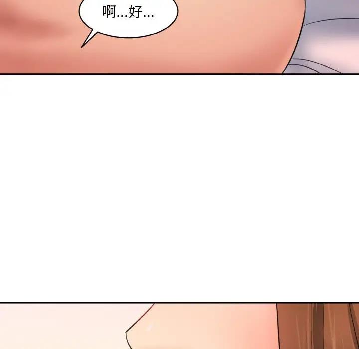 46P - 神秘香味研究室/情迷研究室