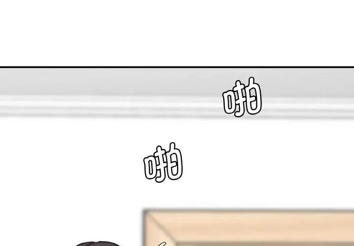4P - 神秘香味研究室/情迷研究室