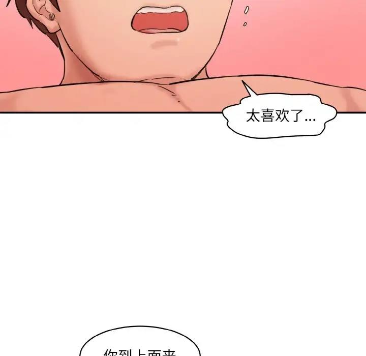 54P - 神秘香味研究室/情迷研究室