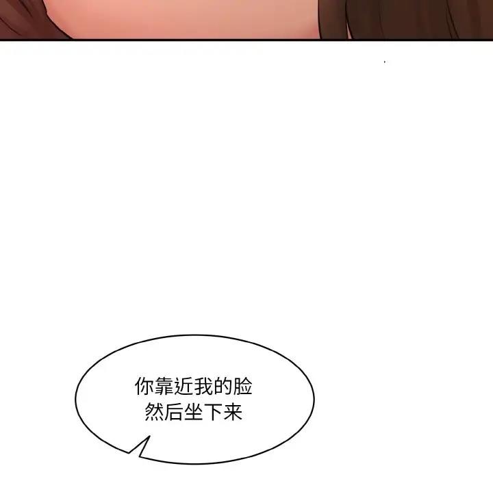 58P - 神秘香味研究室/情迷研究室