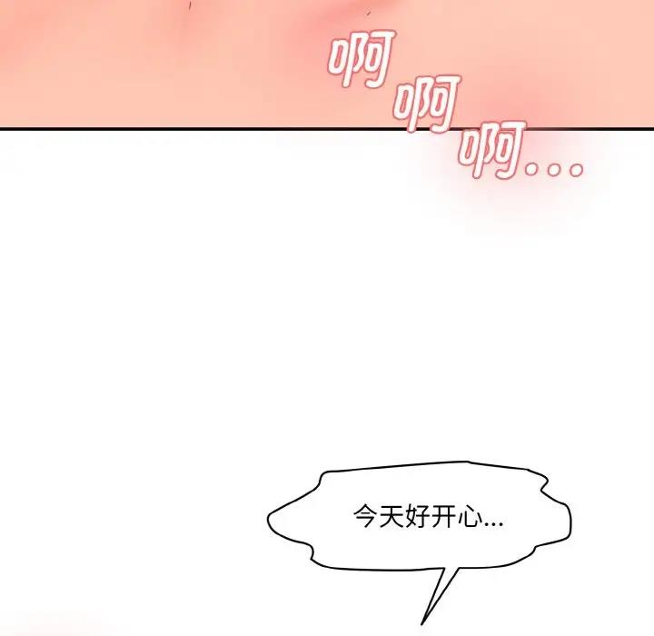 72P - 神秘香味研究室/情迷研究室