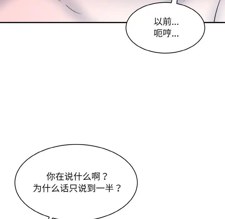 77P - 神秘香味研究室/情迷研究室