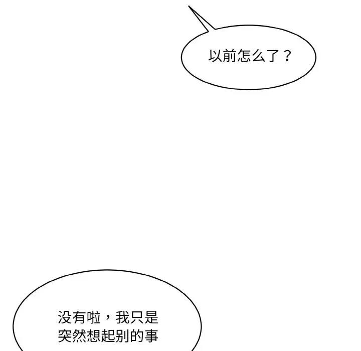79P - 神秘香味研究室/情迷研究室