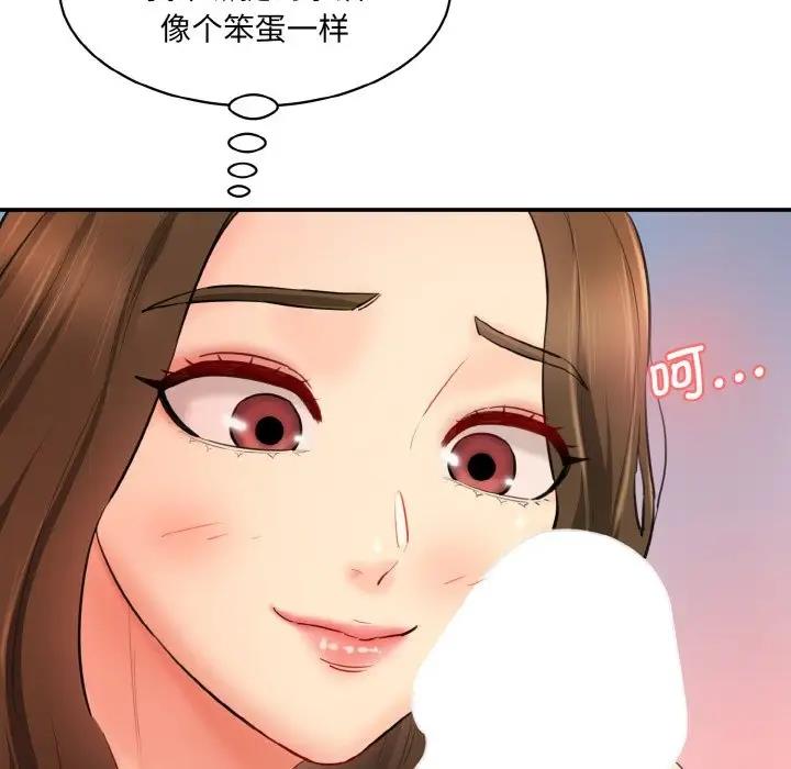 83P - 神秘香味研究室/情迷研究室