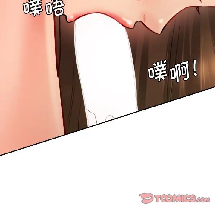 93P - 神秘香味研究室/情迷研究室