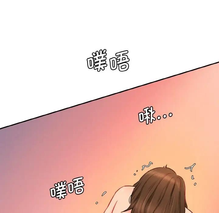 94P - 神秘香味研究室/情迷研究室