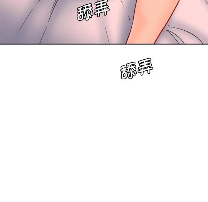 96P - 神秘香味研究室/情迷研究室