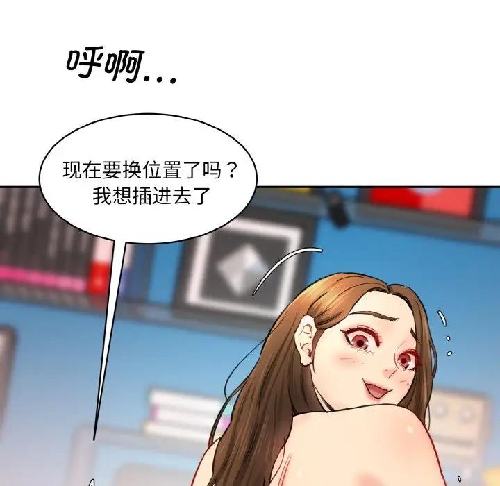 97P - 神秘香味研究室/情迷研究室
