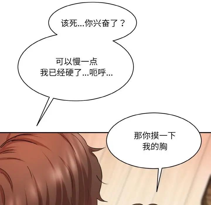 100P - 神秘香味研究室/情迷研究室