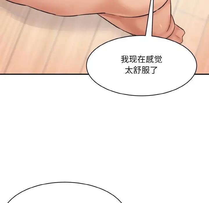 102P - 神秘香味研究室/情迷研究室