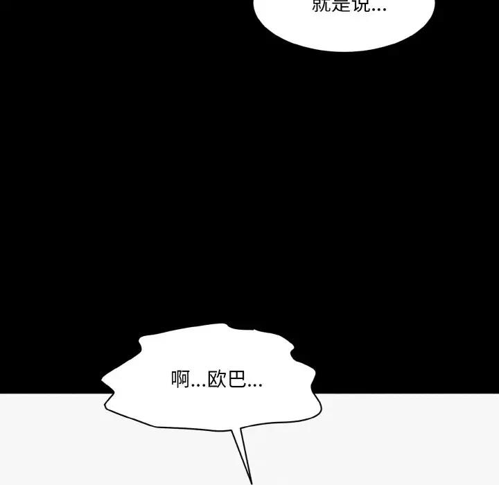 125P - 神秘香味研究室/情迷研究室