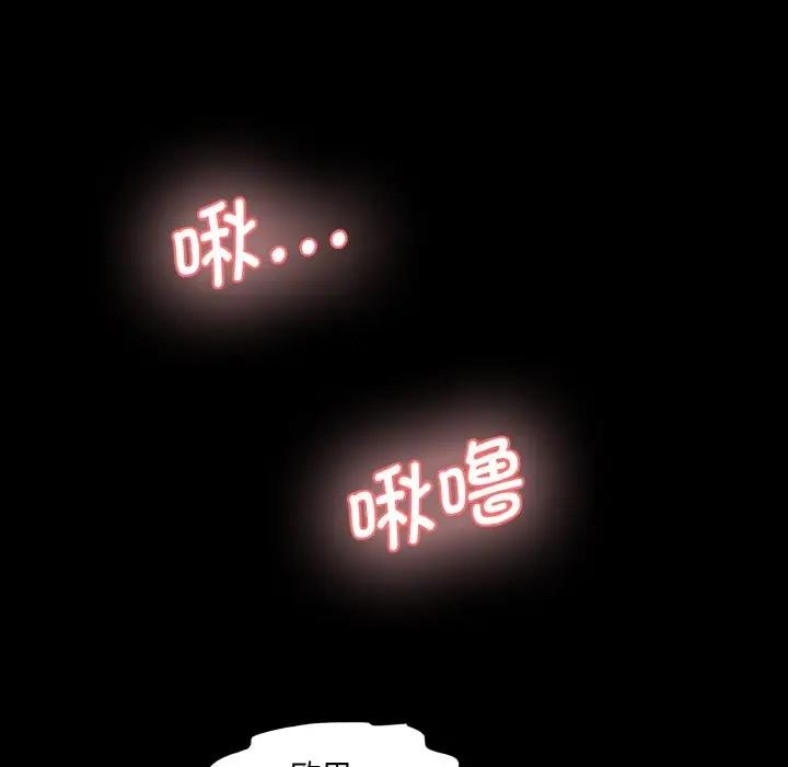 128P - 神秘香味研究室/情迷研究室