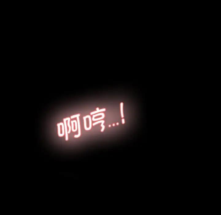 131P - 神秘香味研究室/情迷研究室