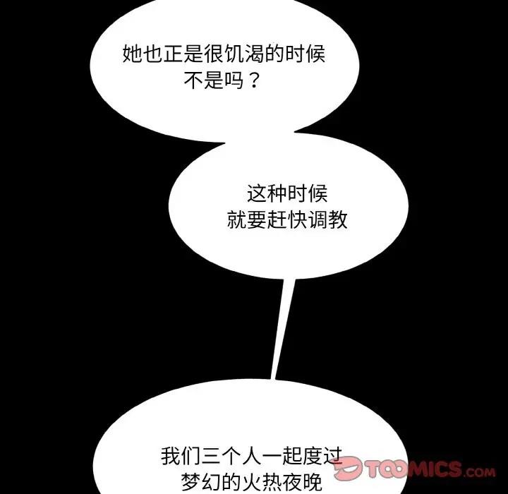 135P - 神秘香味研究室/情迷研究室