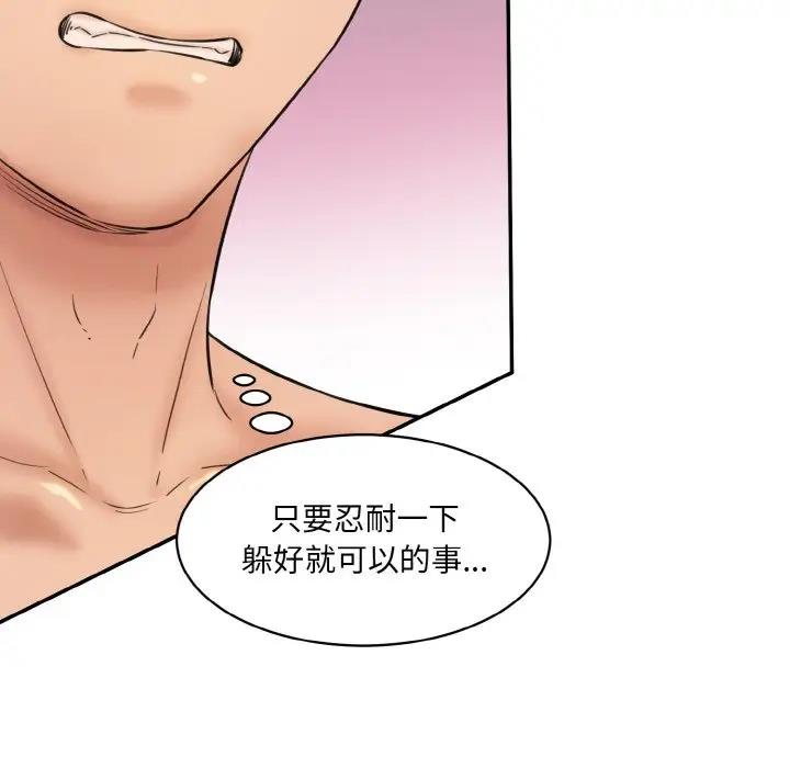 13P - 神秘香味研究室/情迷研究室